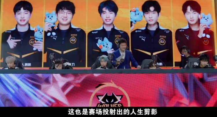 队在激烈的