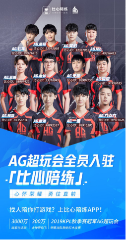 中国队还在