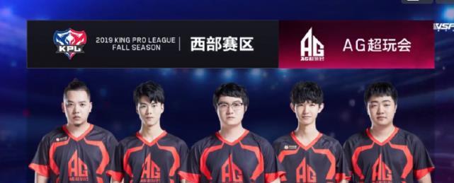 球经济和球