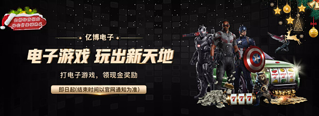 五外援PK