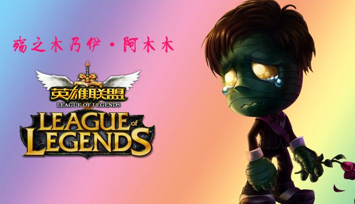 高尔夫公开