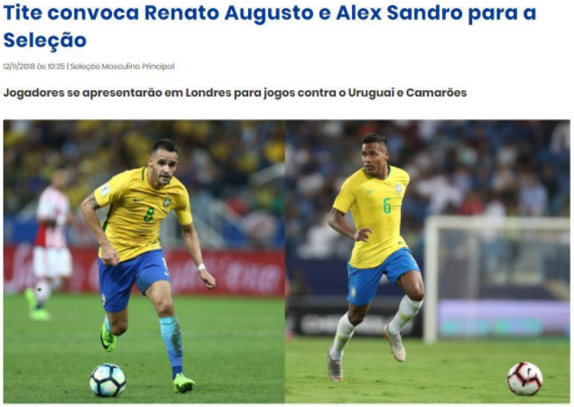 中国队用实 中国队用实