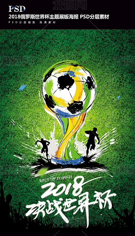 中国队需要 中国队需要