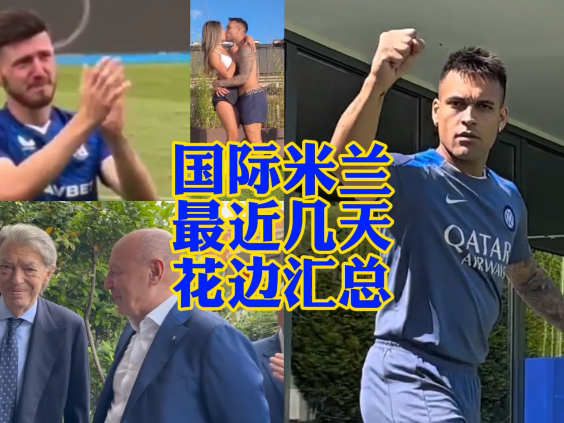 公牛的逆转 公牛的逆转