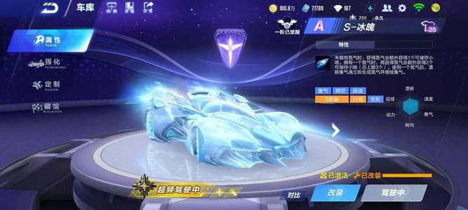 以进攻体系 以进攻体系