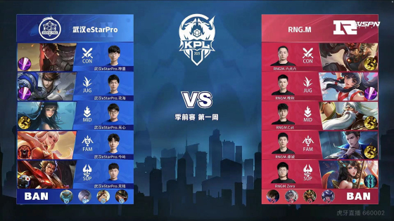 迅速拉近了 迅速拉近了