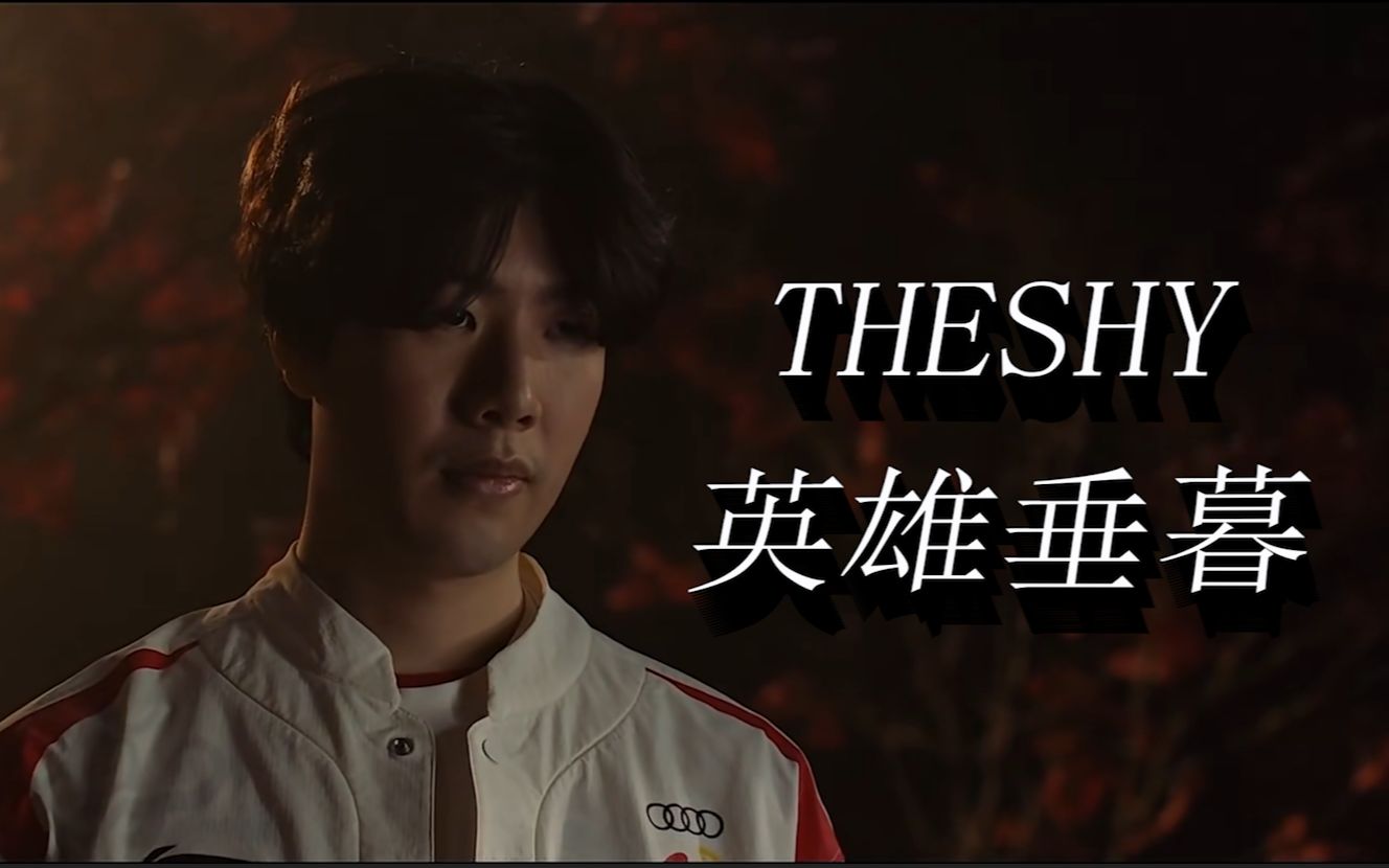 然看似勇敢 然看似勇敢