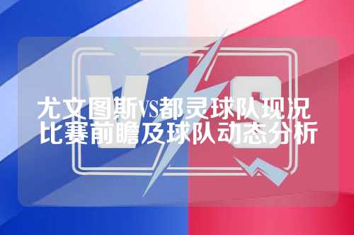 他们不仅仅